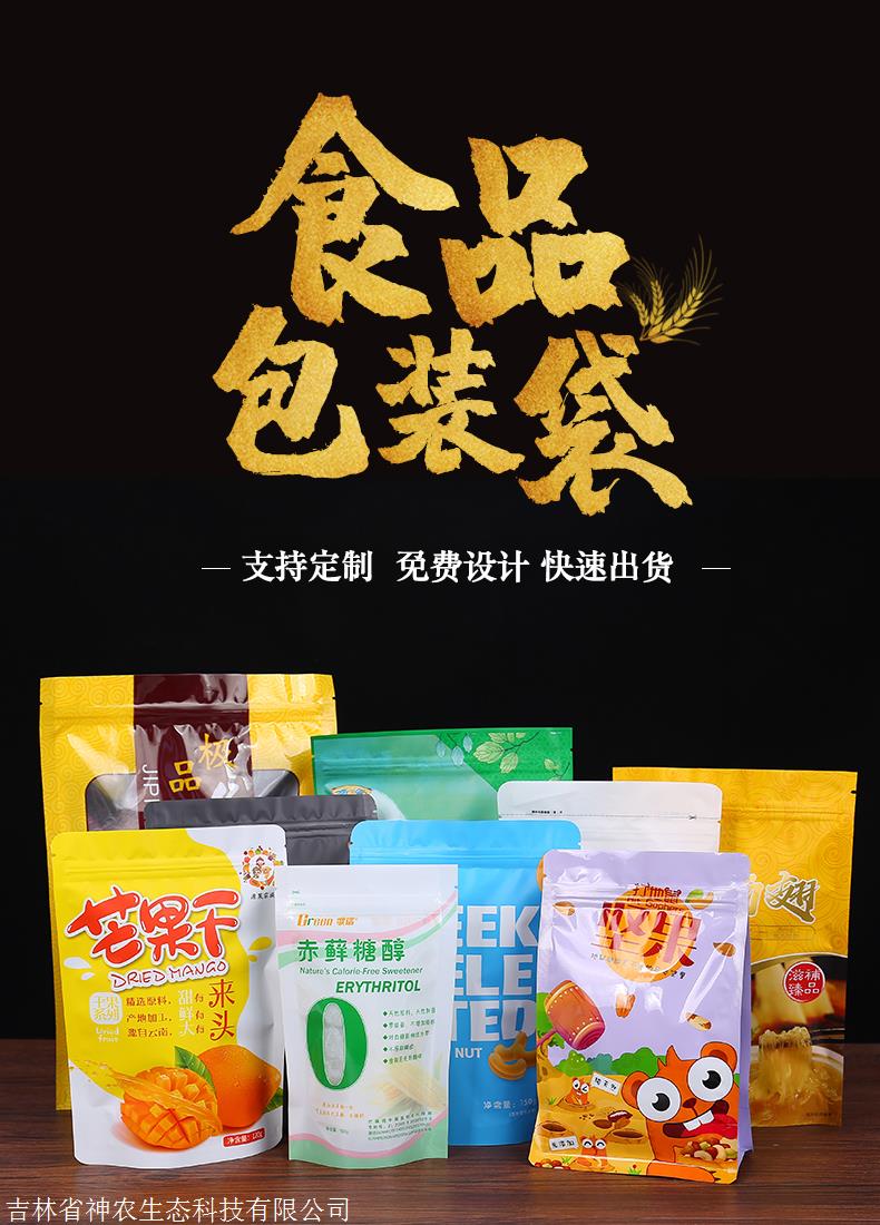 白山包装产业 从传统印刷到全域服务的升级之路