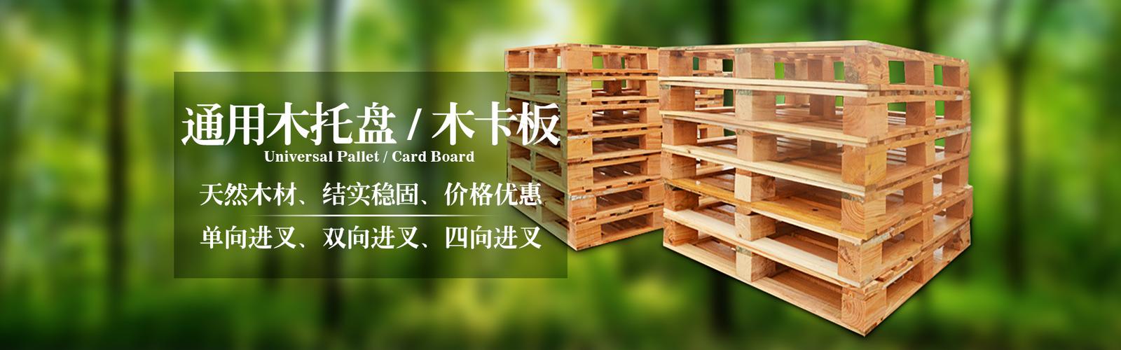 鼎湖区奋达包装材料厂